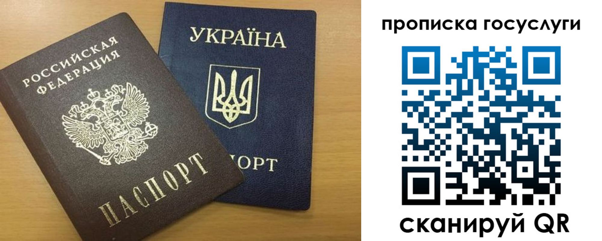 временная регистрация в квартире в Нерчинске