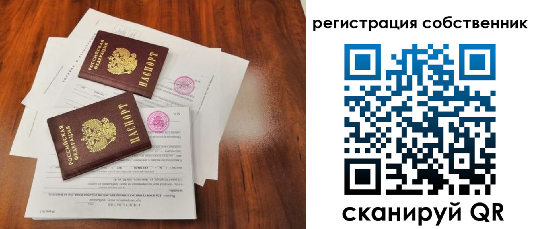 форма 3 в Нерчинске