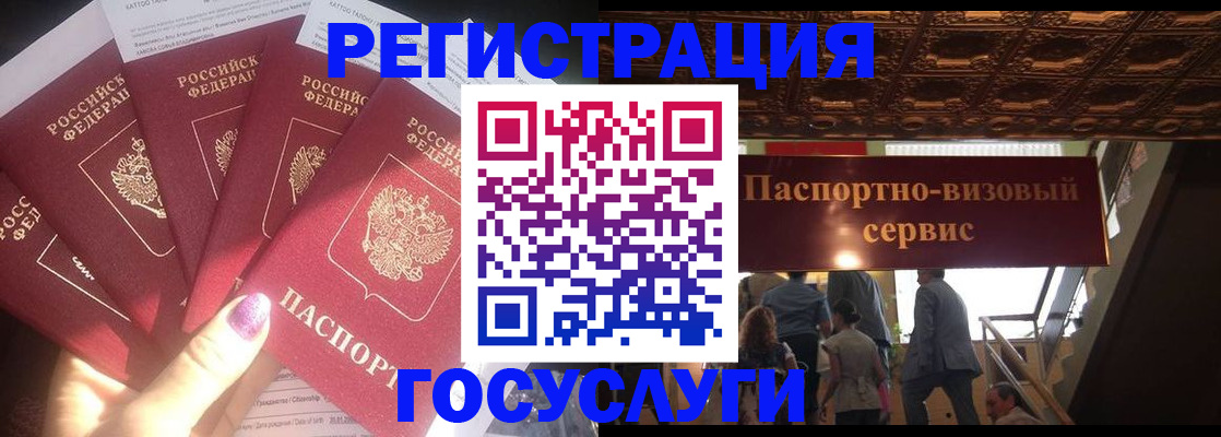 временная регистрация собственник в Нерчинске